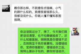 兴和兴和专业催债公司的催债流程和方法